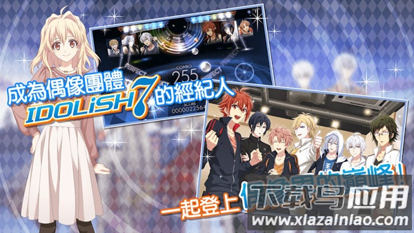 偶像星愿手游(偶像星)最新版截图1