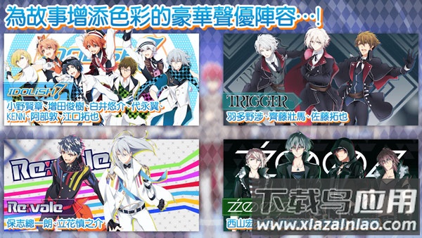 偶像星愿手游(偶像星)最新版截图2