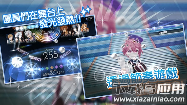 偶像星愿手游(偶像星)最新版截图3