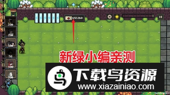 庄园主大战偷电贼无限信封破解版最新版截图2