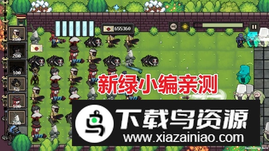 庄园主大战偷电贼无限信封破解版最新版截图4