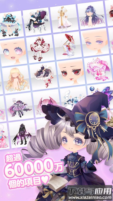 CocoPPaPlay手游截图2