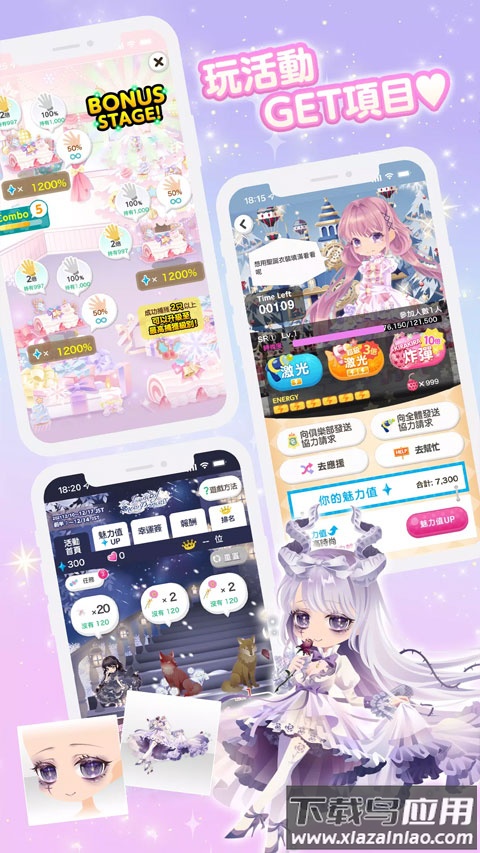 CocoPPaPlay手游截图3