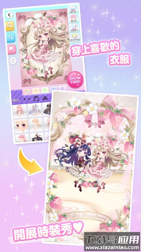 CocoPPaPlay手游截图4