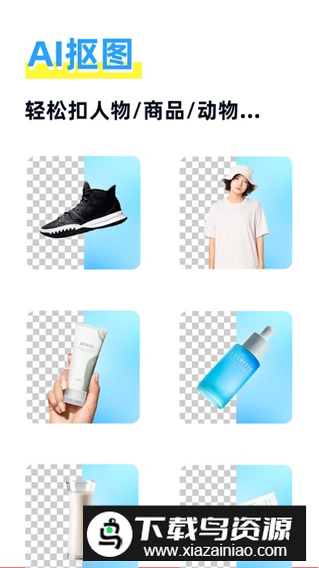 海报制作大师官方免费版下载最新版截图3