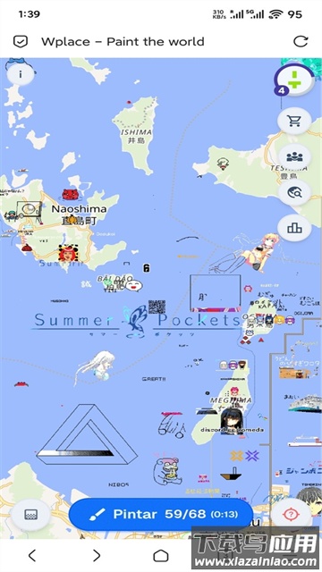 Wplace官方下载截图1