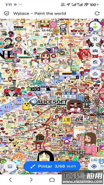 Wplace官方下载截图4