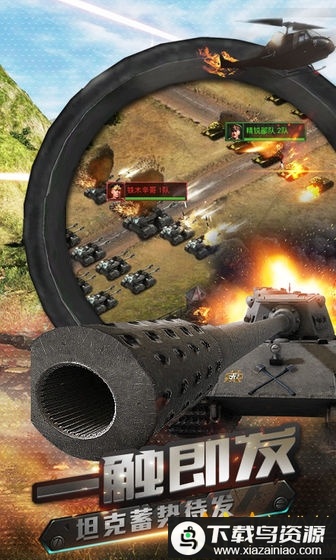 我的荣耀九游版最新版截图1