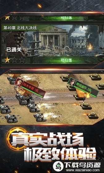 我的荣耀九游版最新版截图3