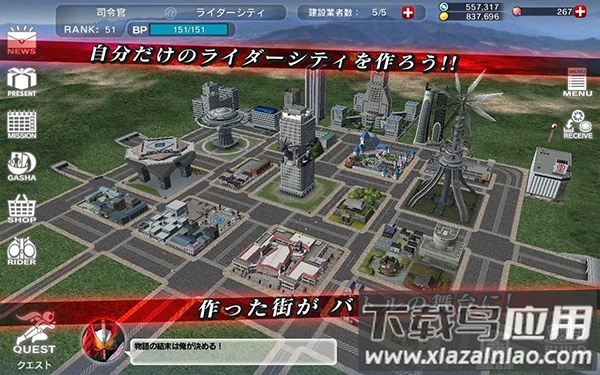 假面骑士巅峰乱斗手机版(シティウォ`ズ)截图1