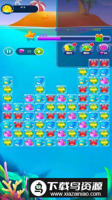动物消消消游戏2025最新版最新版截图1
