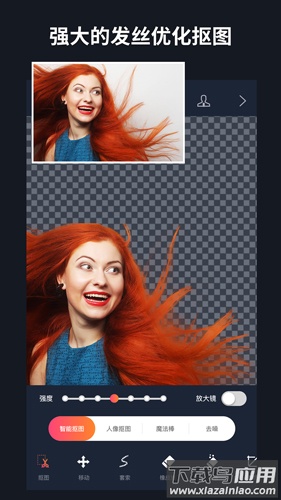 懒图一键抠图p图软件下载(批图神器)最新版截图1
