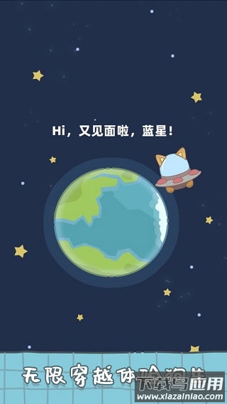 狗子重生模拟器截图2