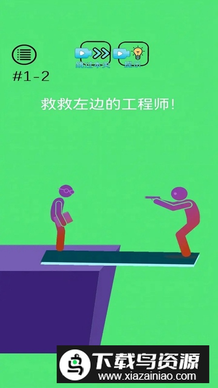 烧脑悬疑游戏手机版最新版最新版截图2