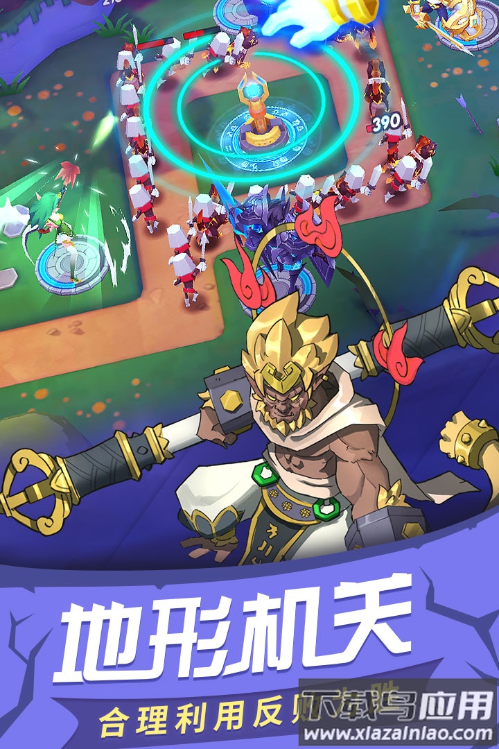 塔塔帝国官方版截图1