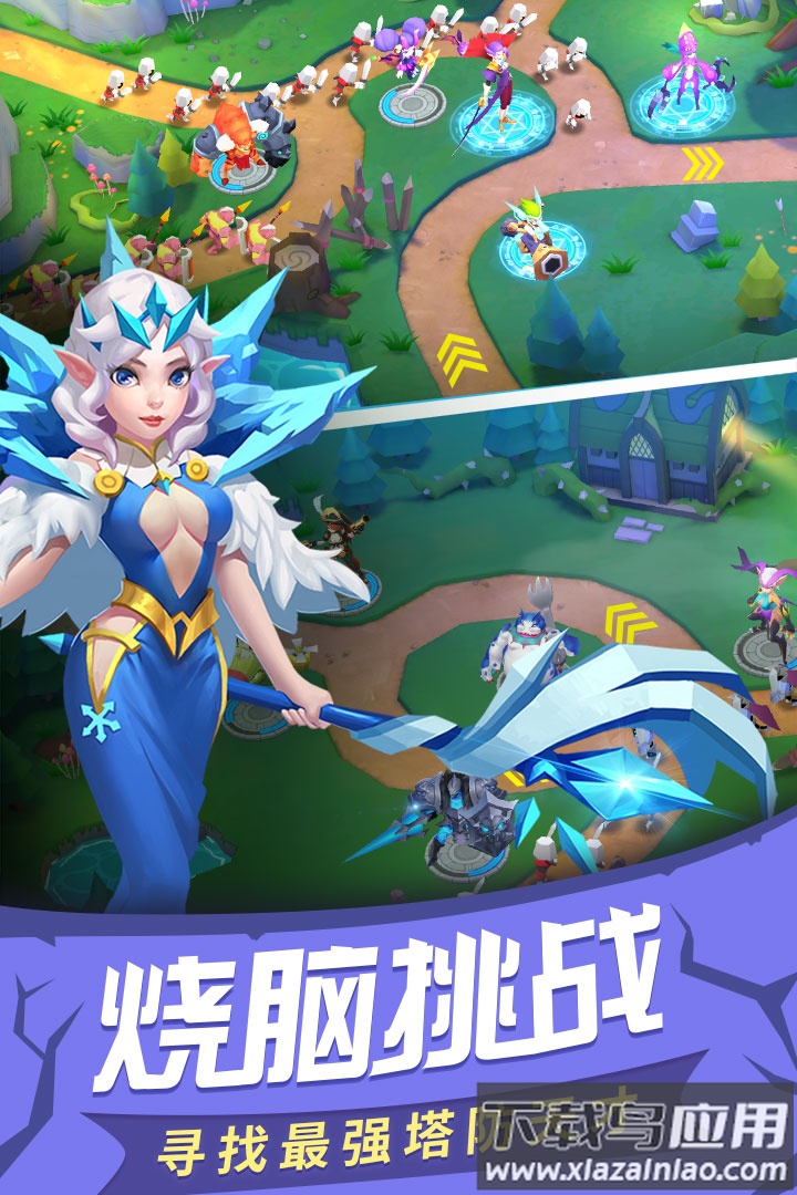 塔塔帝国官方版截图2