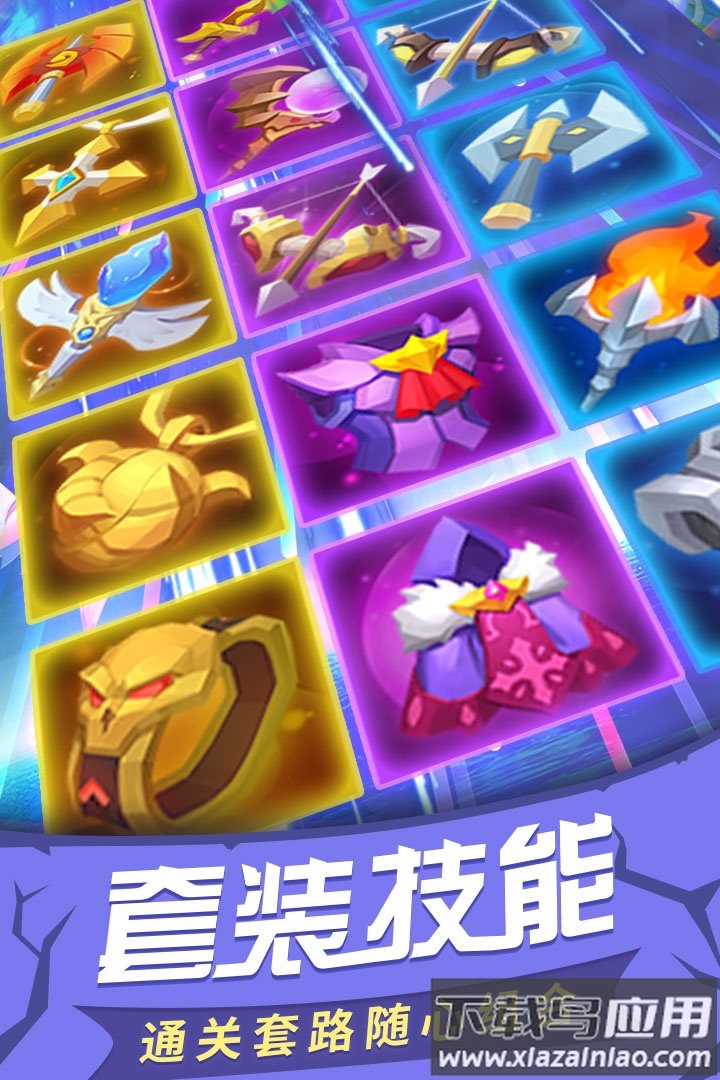 塔塔帝国官方版截图4