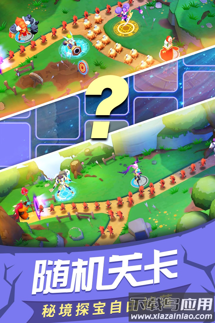 塔塔帝国官方版截图5