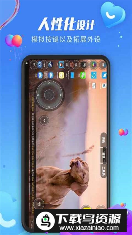 极云普惠云电脑免排队无限版截图2