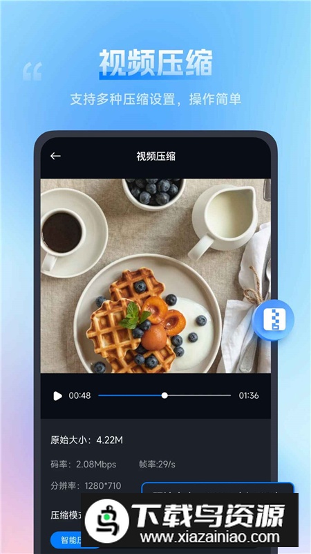口袋视频转换器手机版客户端最新版截图1