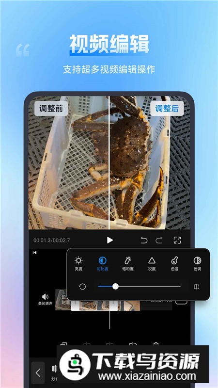 口袋视频转换器手机版客户端最新版截图5
