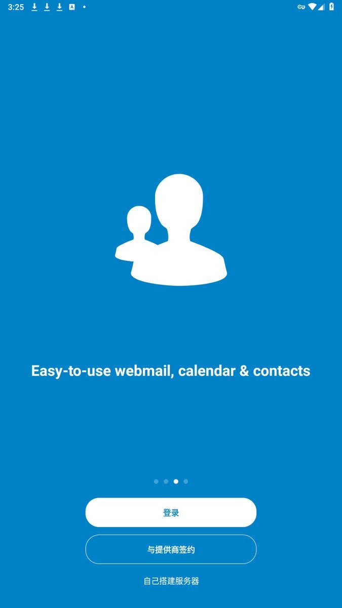nextcloud手机端最新版截图3