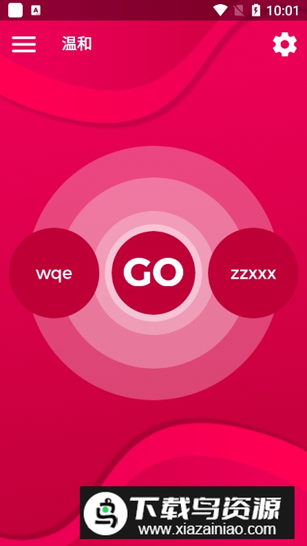 couple game真心话大冒险解锁版截图