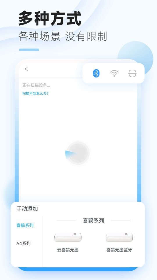 家印宝手机版截图4