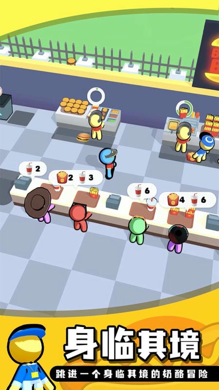 我的汉堡店手游最新版截图1