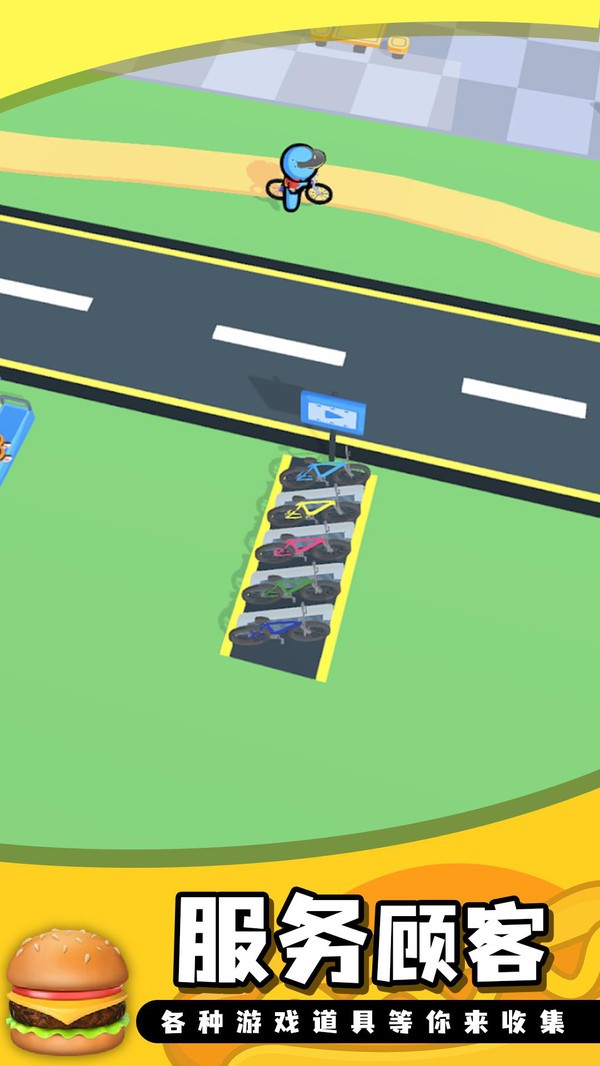 我的汉堡店手游最新版截图2