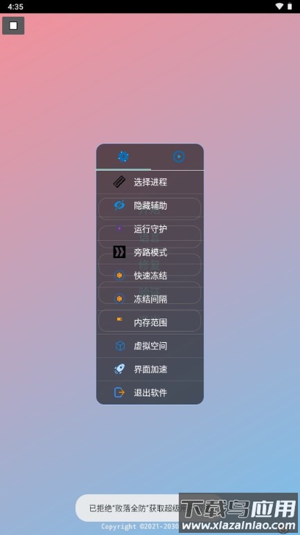 pubg败落全防框架最新版最新版截图2