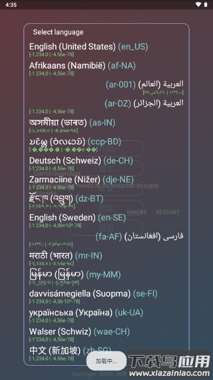 pubg败落全防框架最新版最新版截图4