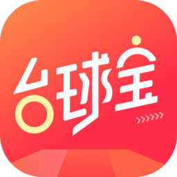 台球宝2025最新版