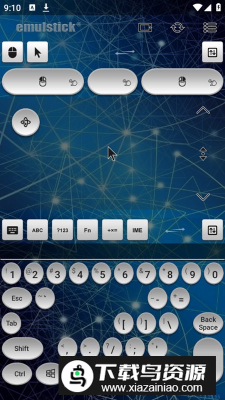 仿真键鼠模拟器安卓免费版截图5