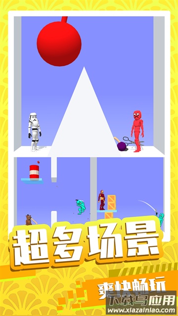 基操勿6游戏截图1