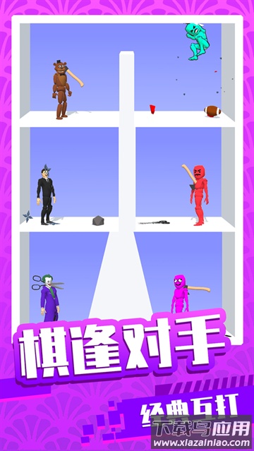 基操勿6游戏截图3