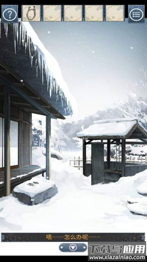 忘雪游戏截图2