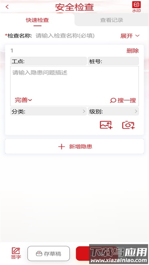 昆安通app安卓版最新版截图3