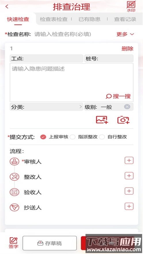 昆安通app安卓版最新版截图4