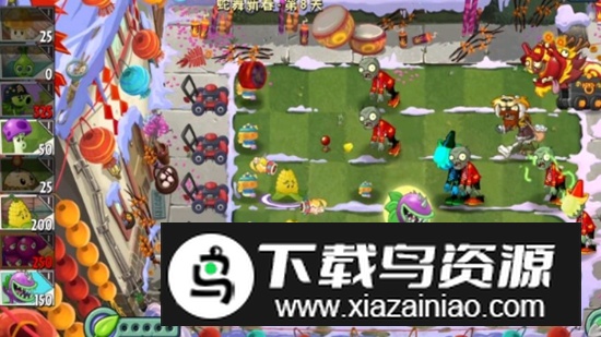 植物大战僵尸2SHUTTLE版游戏最新版截图1