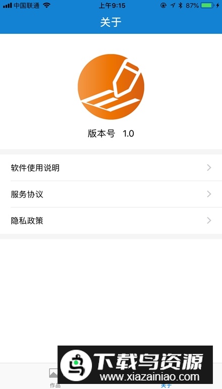 eDraw安卓版最新版本截图2