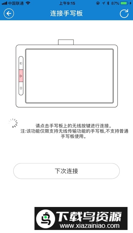 eDraw安卓版最新版本截图5