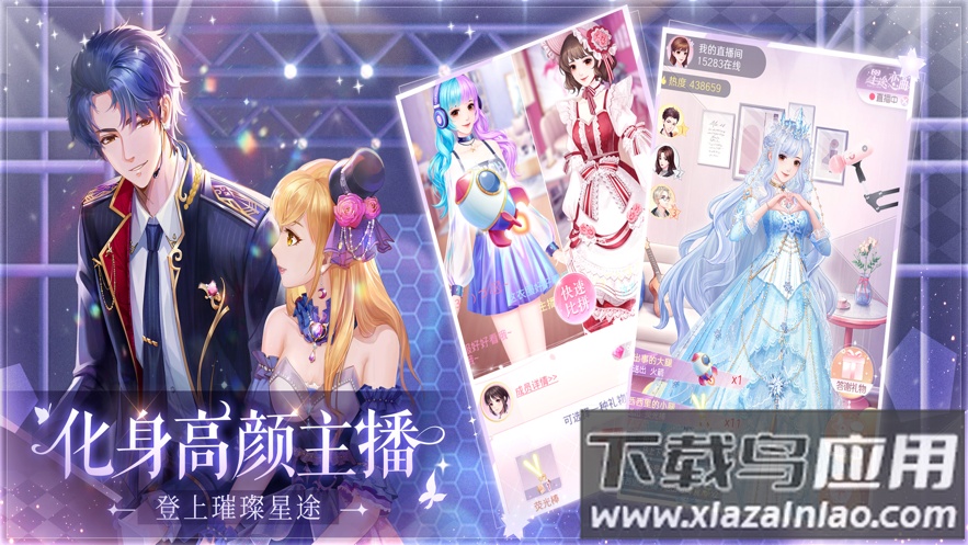 消失的轨迹官方最新版截图1