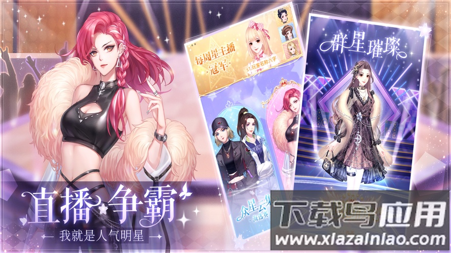 消失的轨迹官方最新版截图2