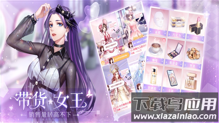 消失的轨迹官方最新版截图3