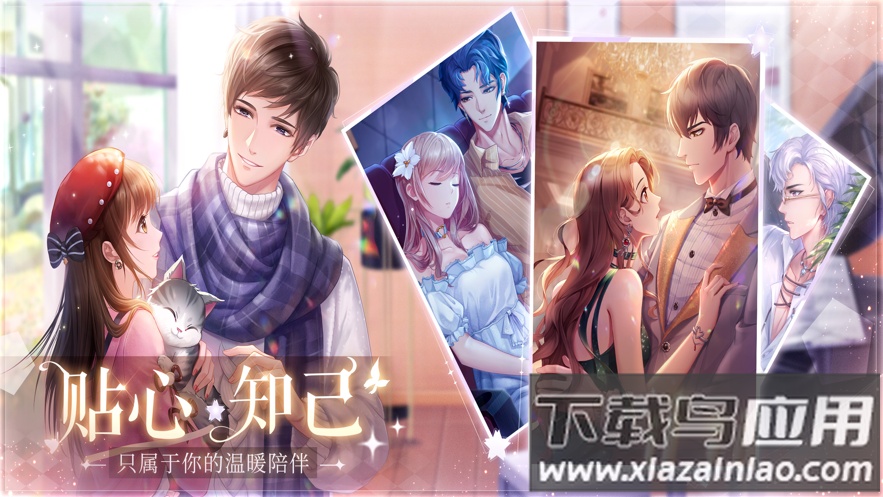 消失的轨迹官方最新版截图5