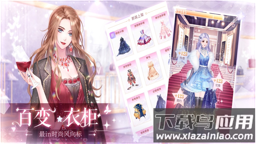 消失的轨迹官方最新版截图6