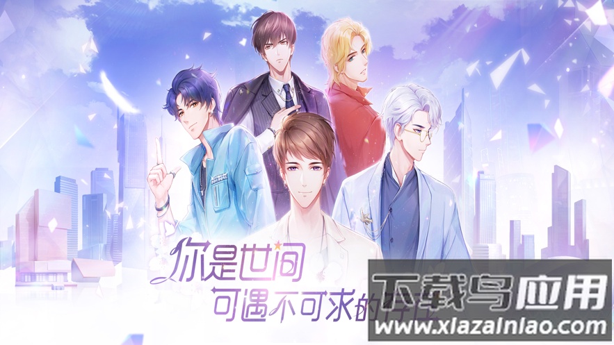 消失的轨迹官方最新版截图8