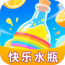 快乐水瓶app