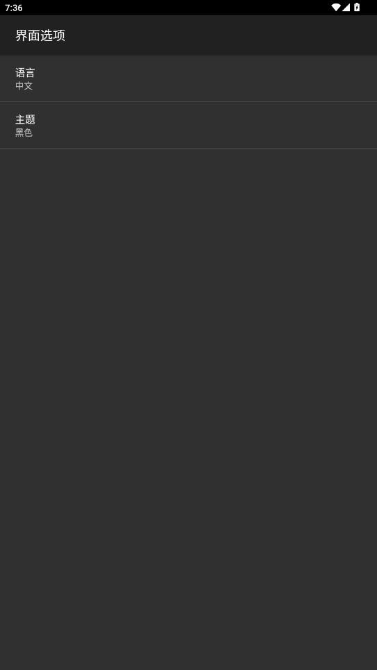 HEX编辑器全汉化手机版(Hex Editor)截图3